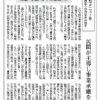 Thumbnail of new posts 059