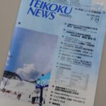 Thumbnail of new posts 157