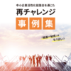 Thumbnail of new posts 083