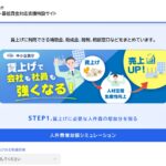 Thumbnail of new posts 195